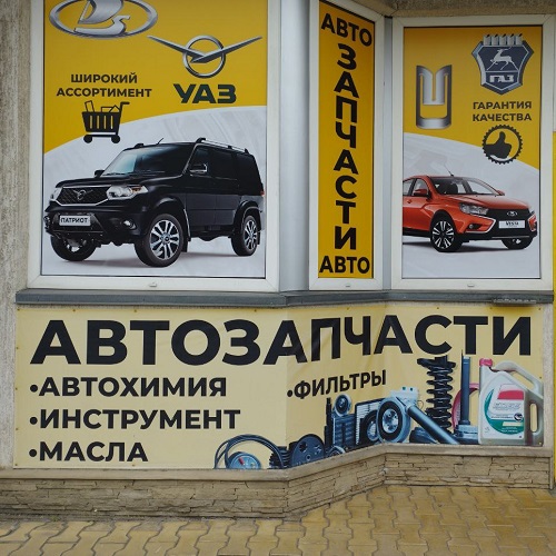 Купить автомобильные колпаки на колеса из пластика в Бендерах. Автодизайн автомагазин ПМР
